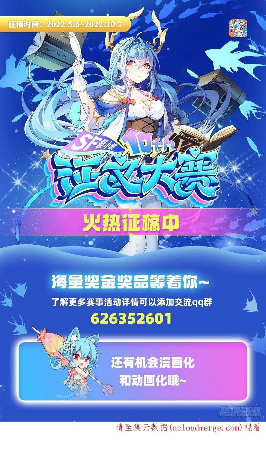 失业魔王289话 为情所伤