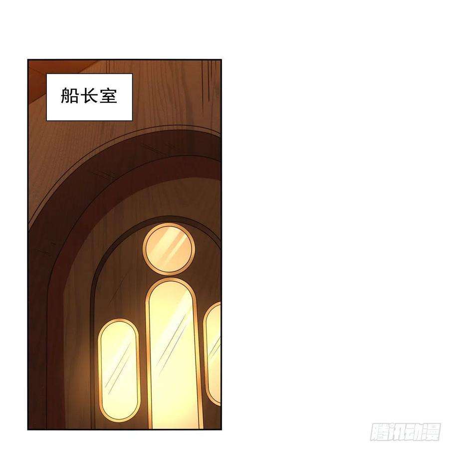 失业魔王290话 死亡之海