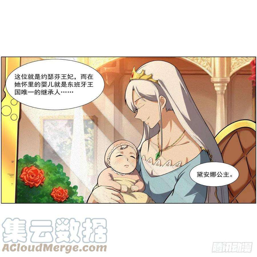 失业魔王290话 死亡之海