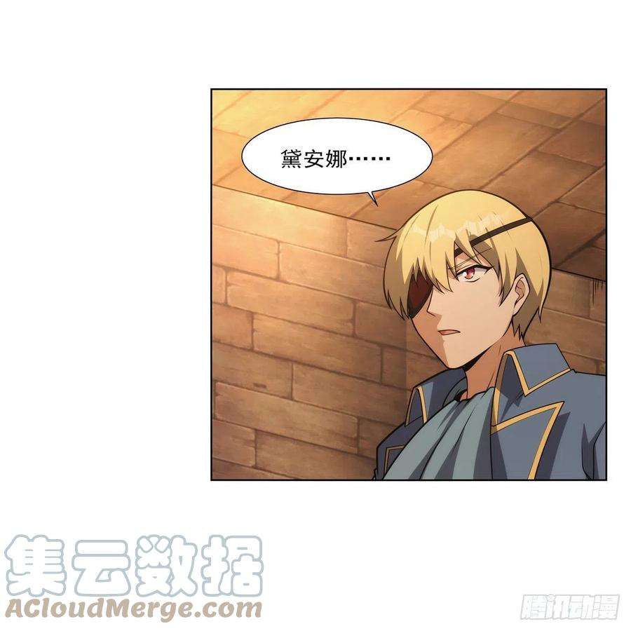 失业魔王291话 诞下神灵