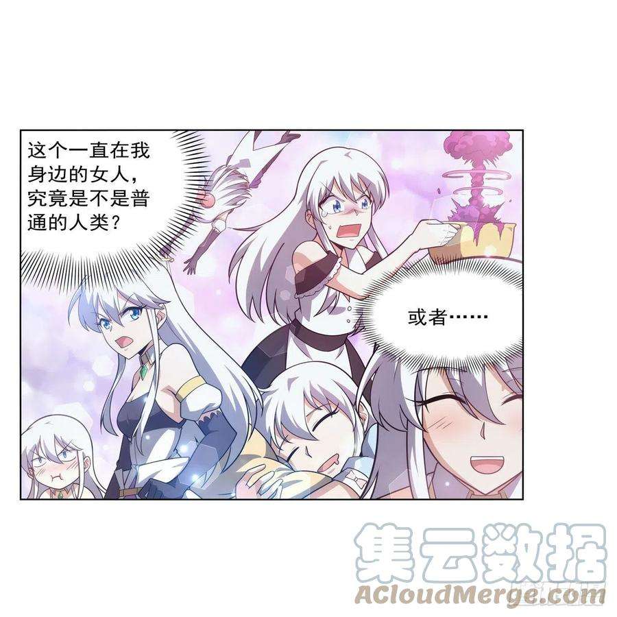 失业魔王291话 诞下神灵