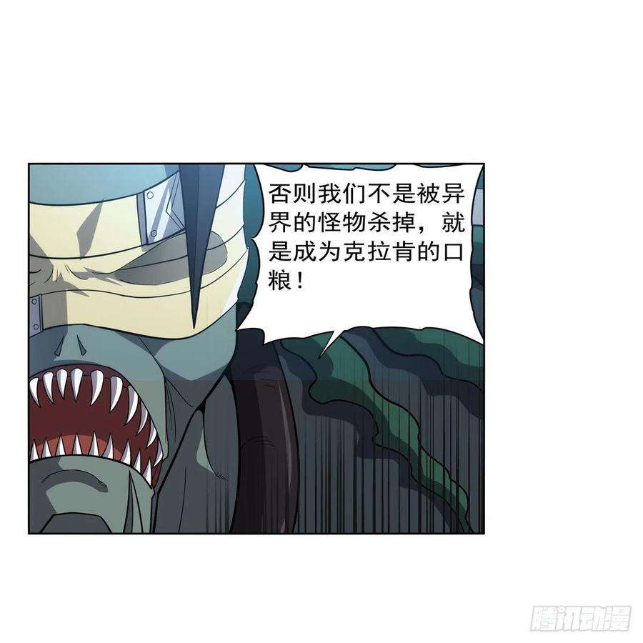 失业魔王291话 诞下神灵