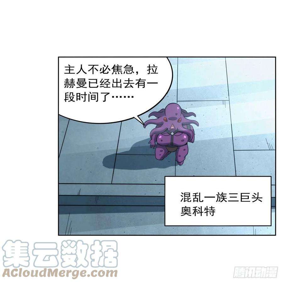 失业魔王291话 诞下神灵