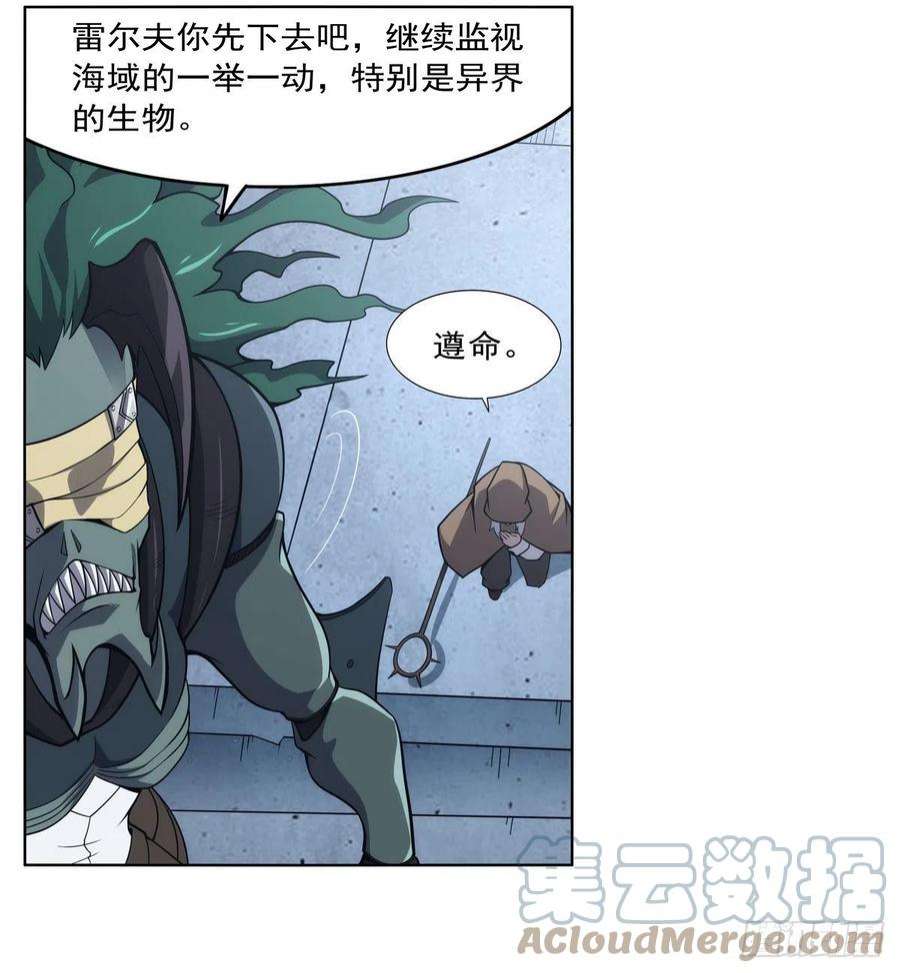 失业魔王291话 诞下神灵