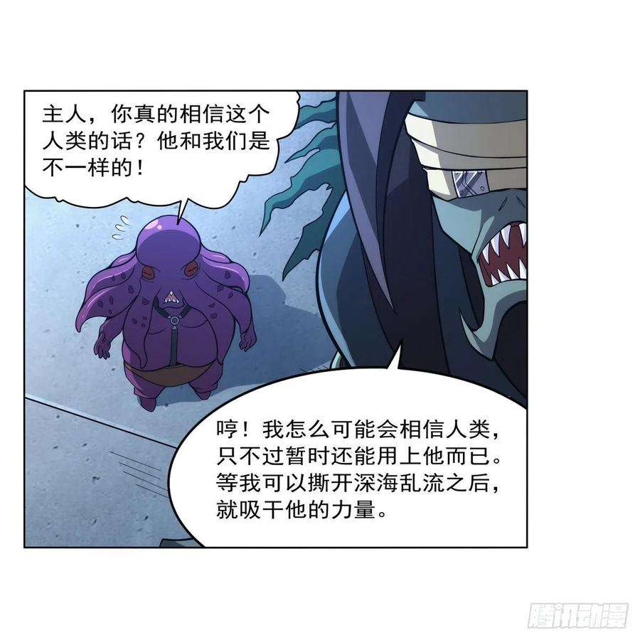 失业魔王291话 诞下神灵