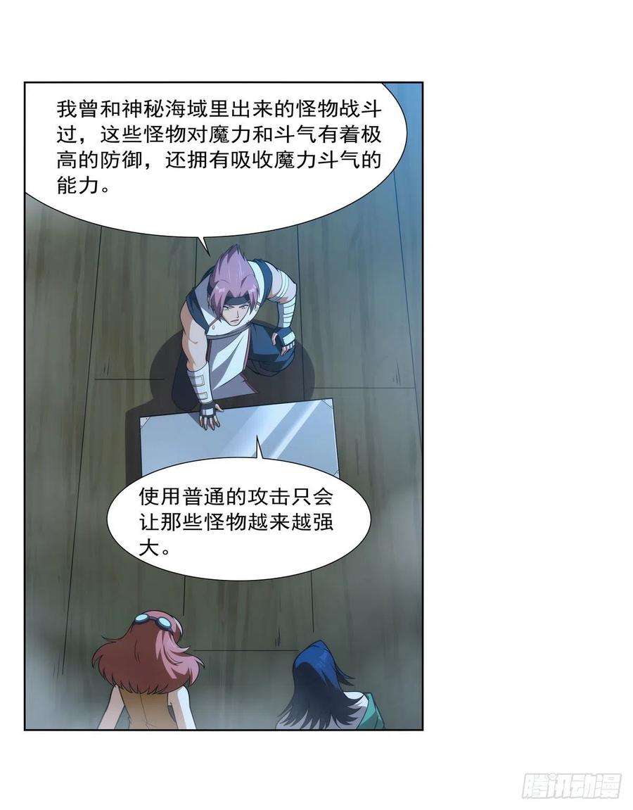 失业魔王292话 夹缝中生存