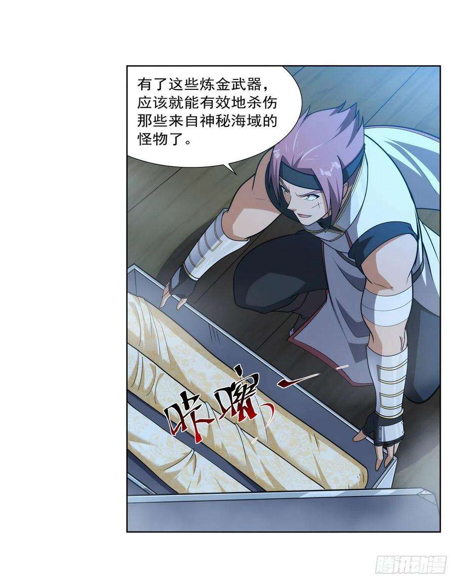 失业魔王292话 夹缝中生存