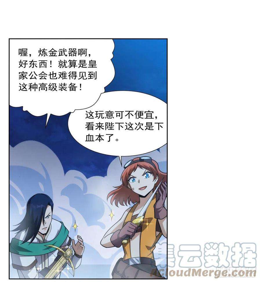 失业魔王292话 夹缝中生存