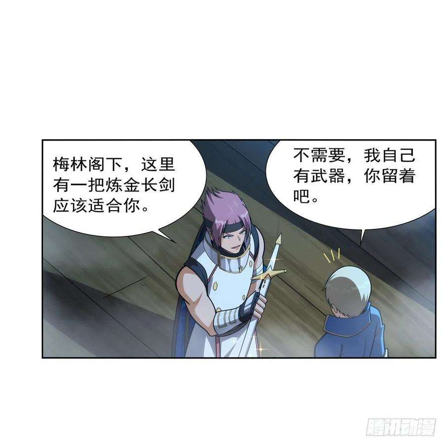 失业魔王292话 夹缝中生存