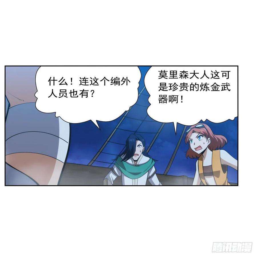 失业魔王292话 夹缝中生存