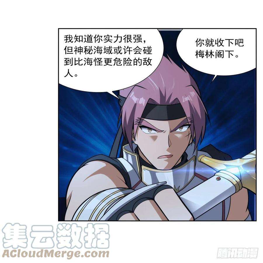失业魔王292话 夹缝中生存