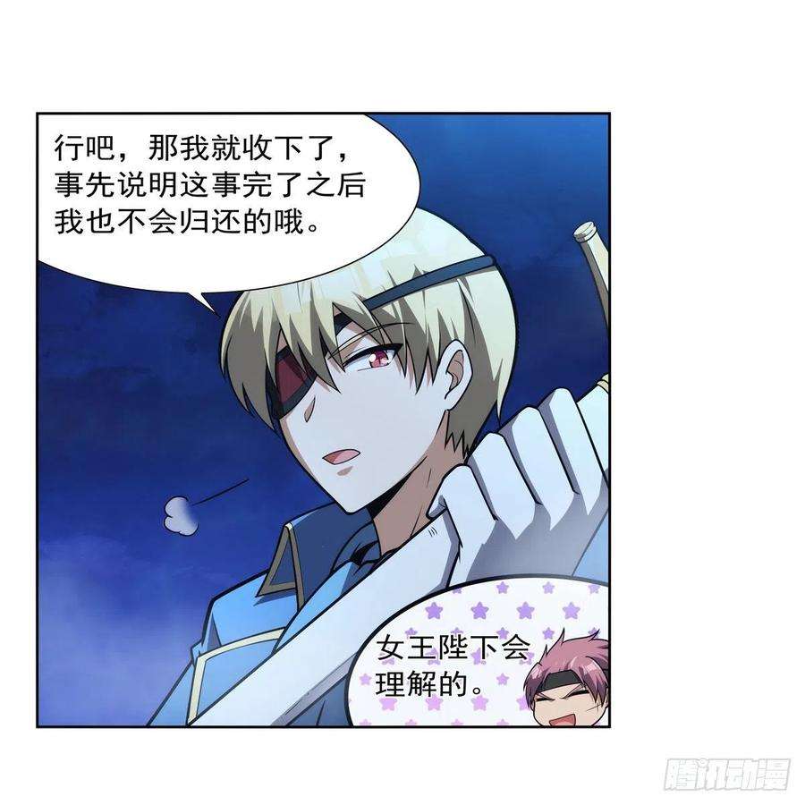 失业魔王292话 夹缝中生存