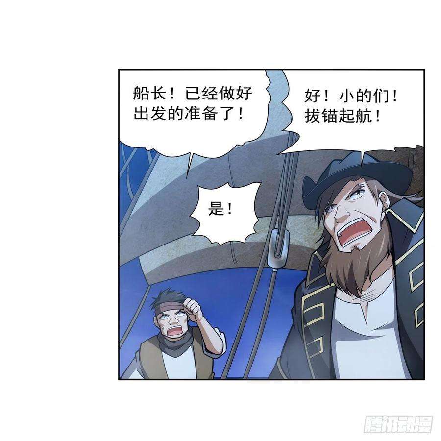 失业魔王292话 夹缝中生存