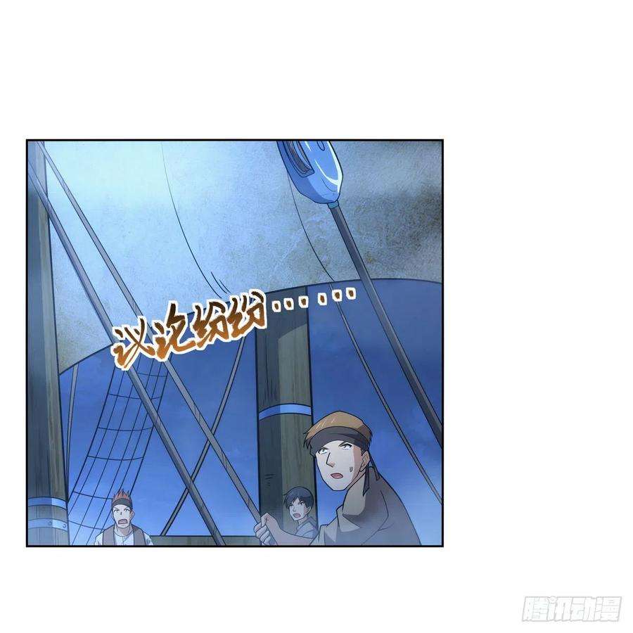 失业魔王292话 夹缝中生存