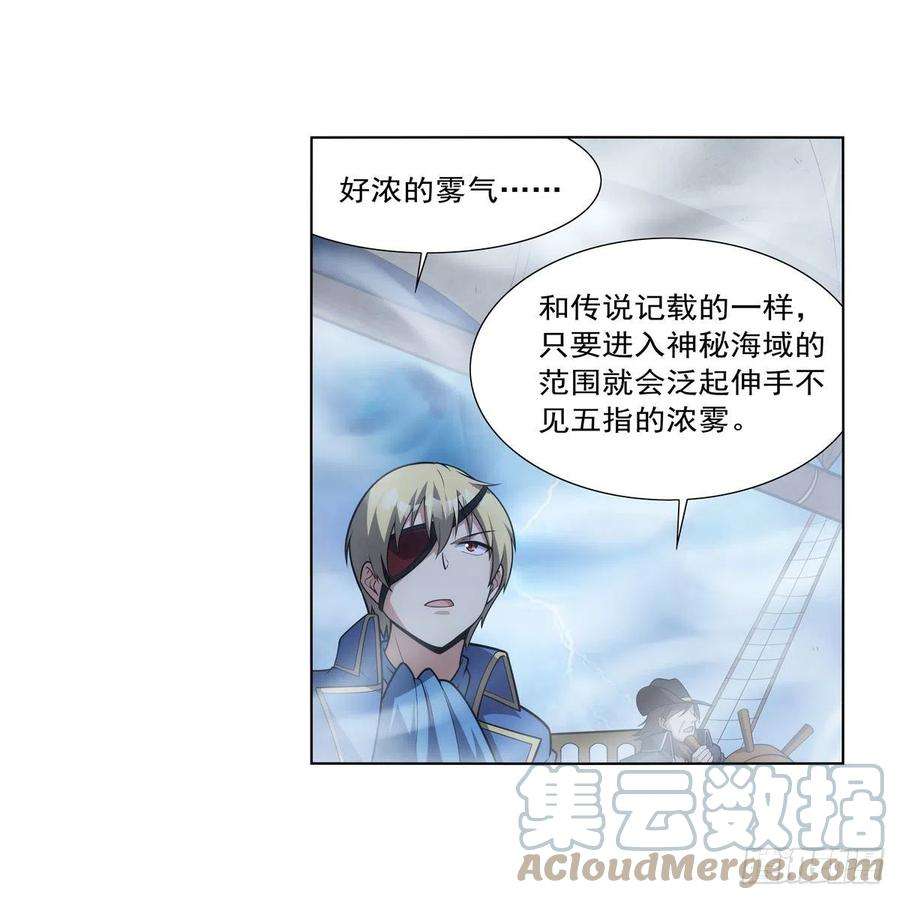 失业魔王292话 夹缝中生存