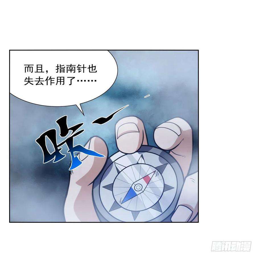失业魔王292话 夹缝中生存