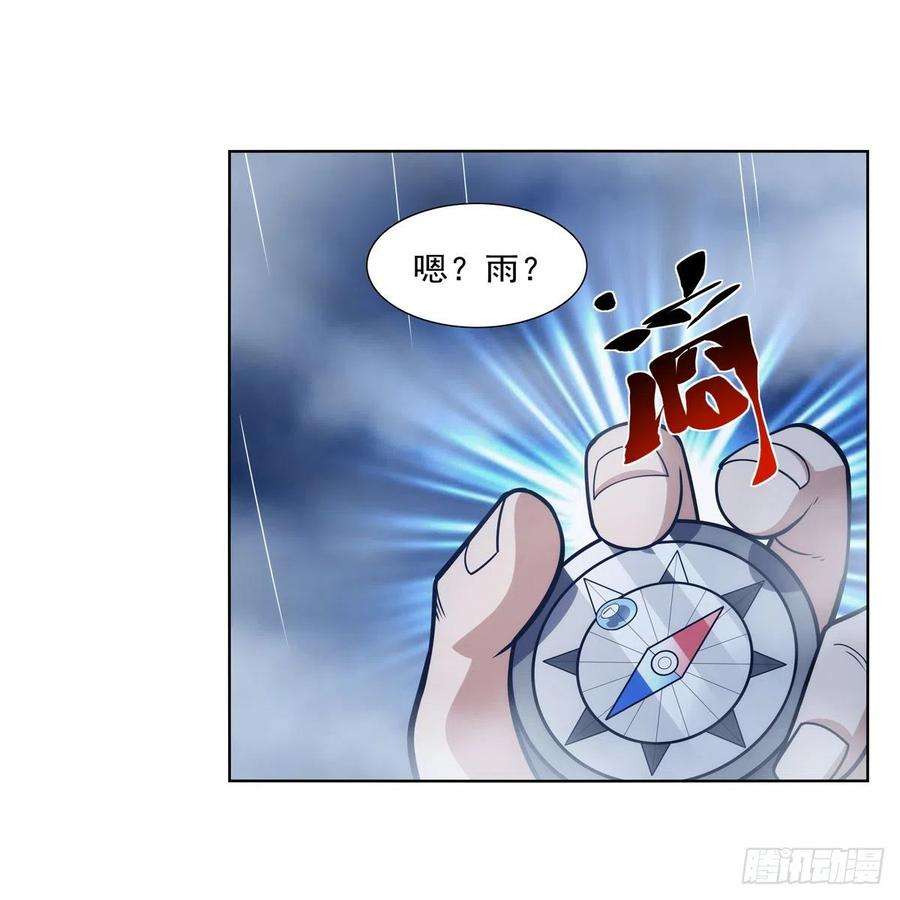 失业魔王292话 夹缝中生存