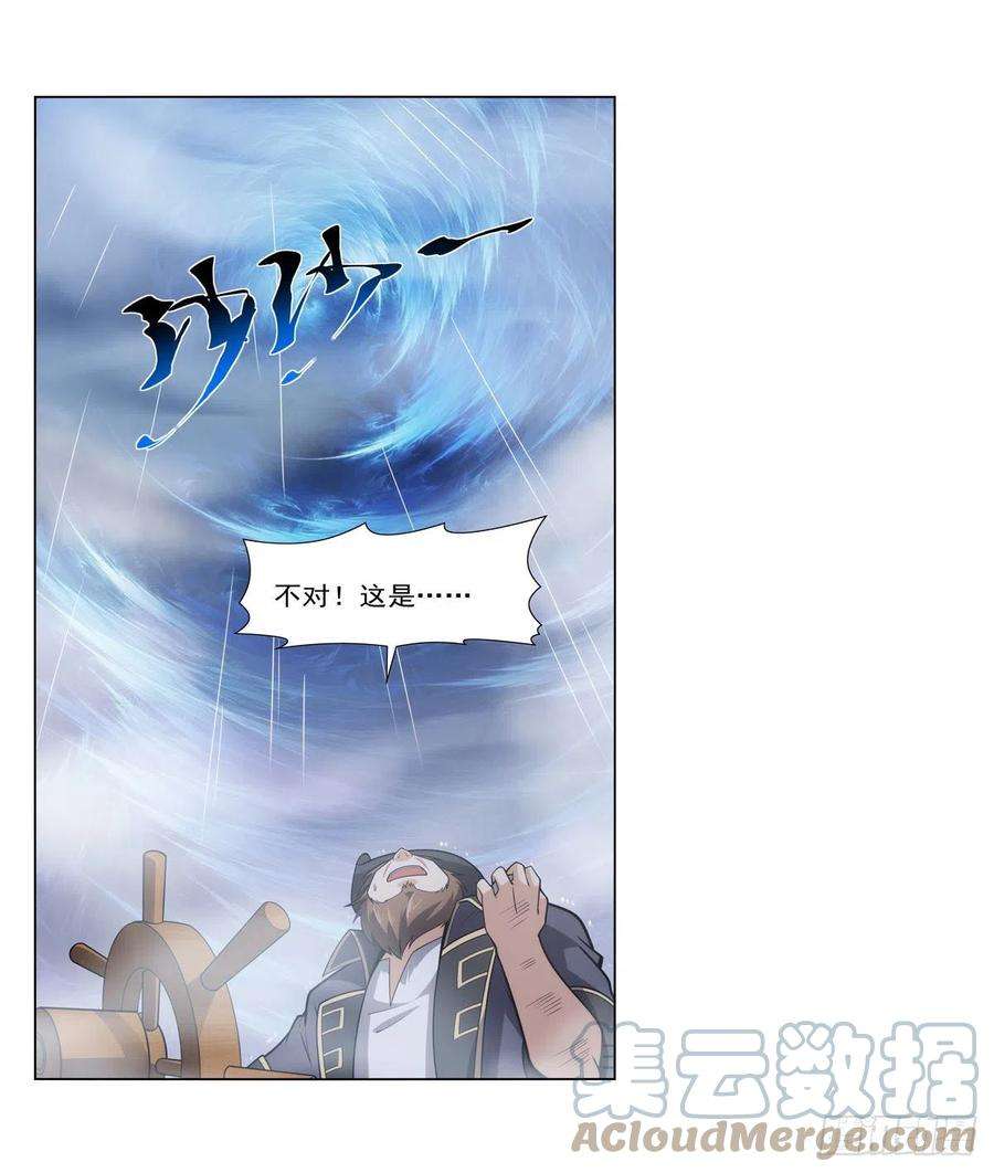 失业魔王292话 夹缝中生存