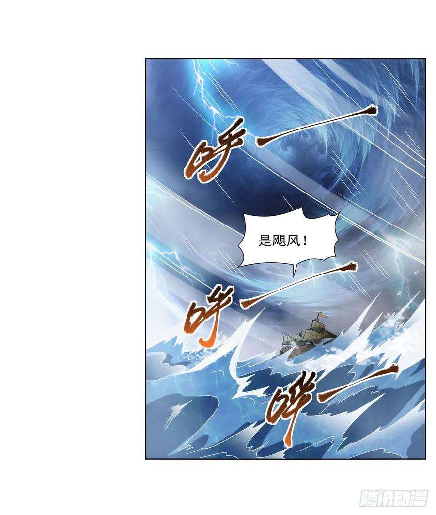 失业魔王292话 夹缝中生存