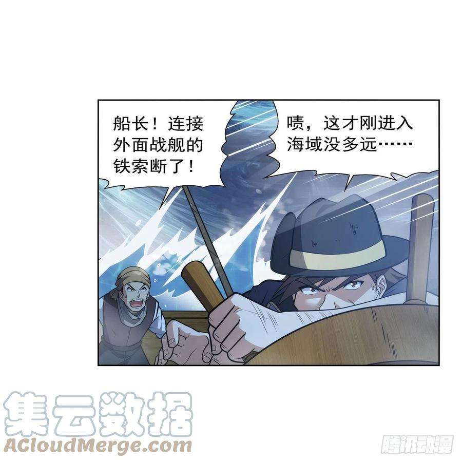 失业魔王292话 夹缝中生存
