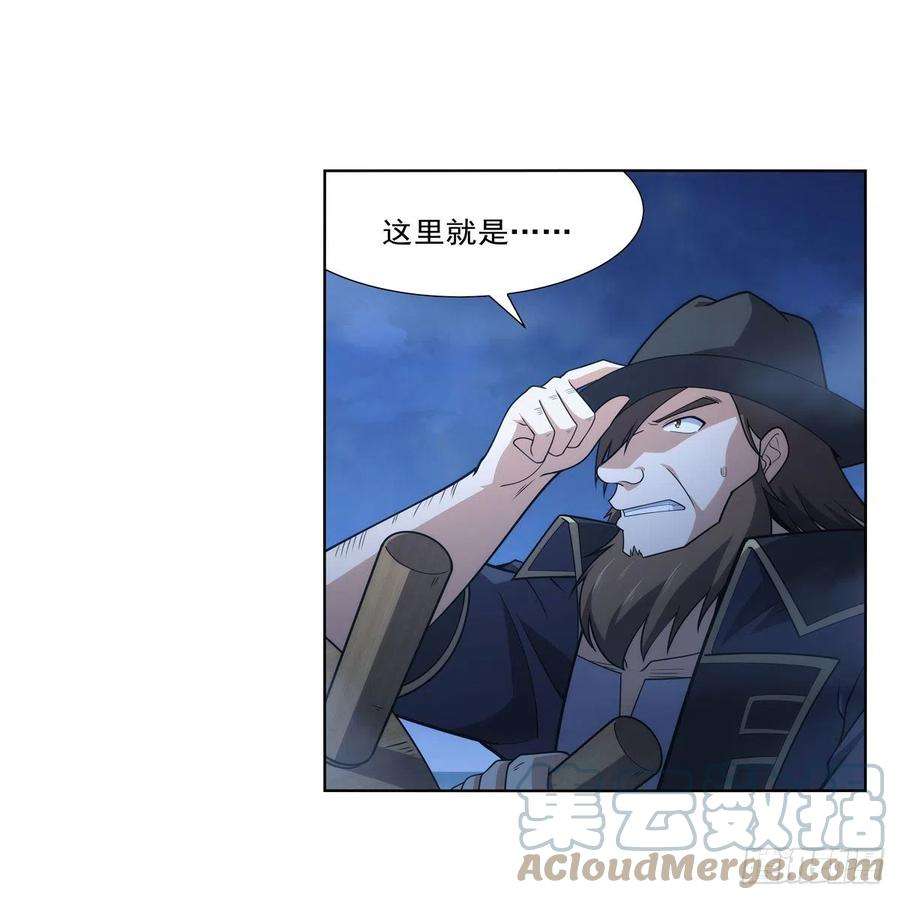 失业魔王292话 夹缝中生存