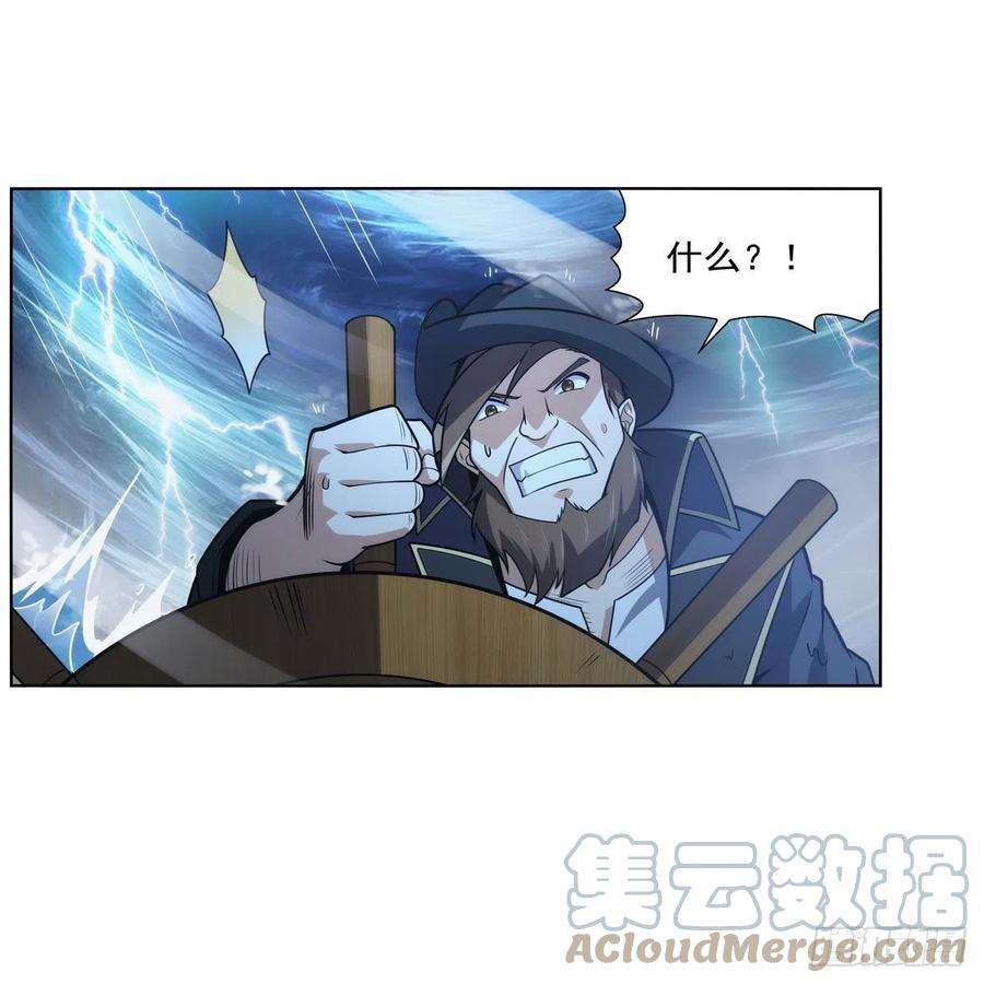 失业魔王292话 夹缝中生存
