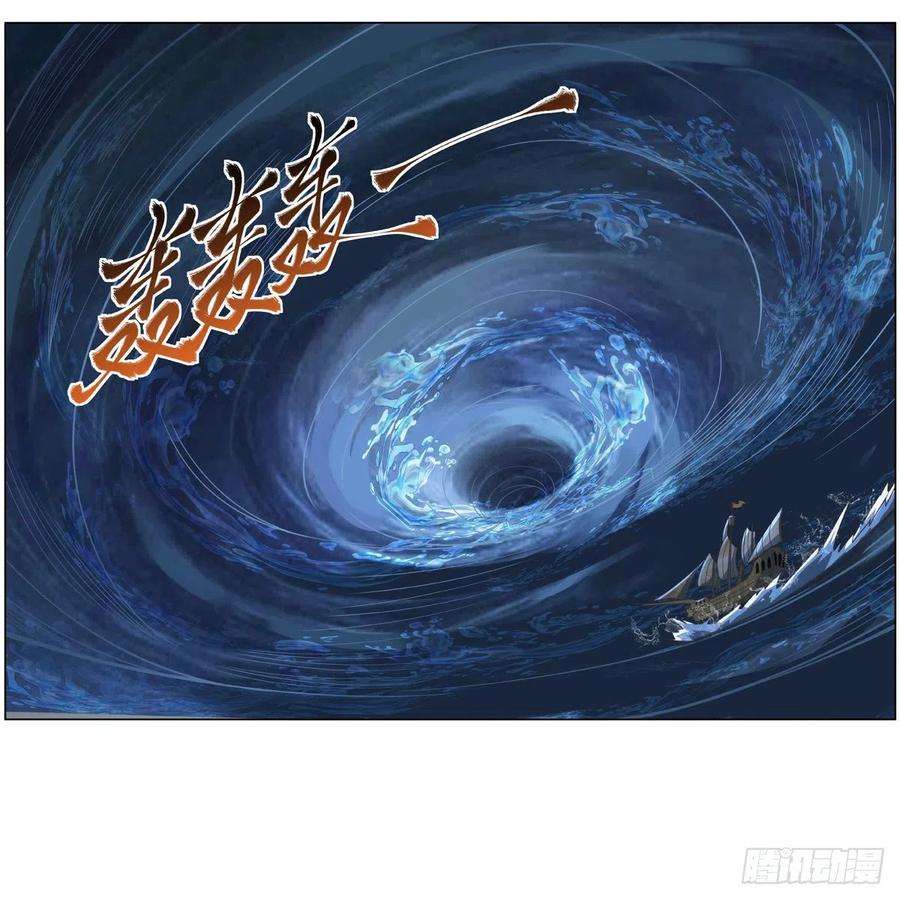 失业魔王292话 夹缝中生存