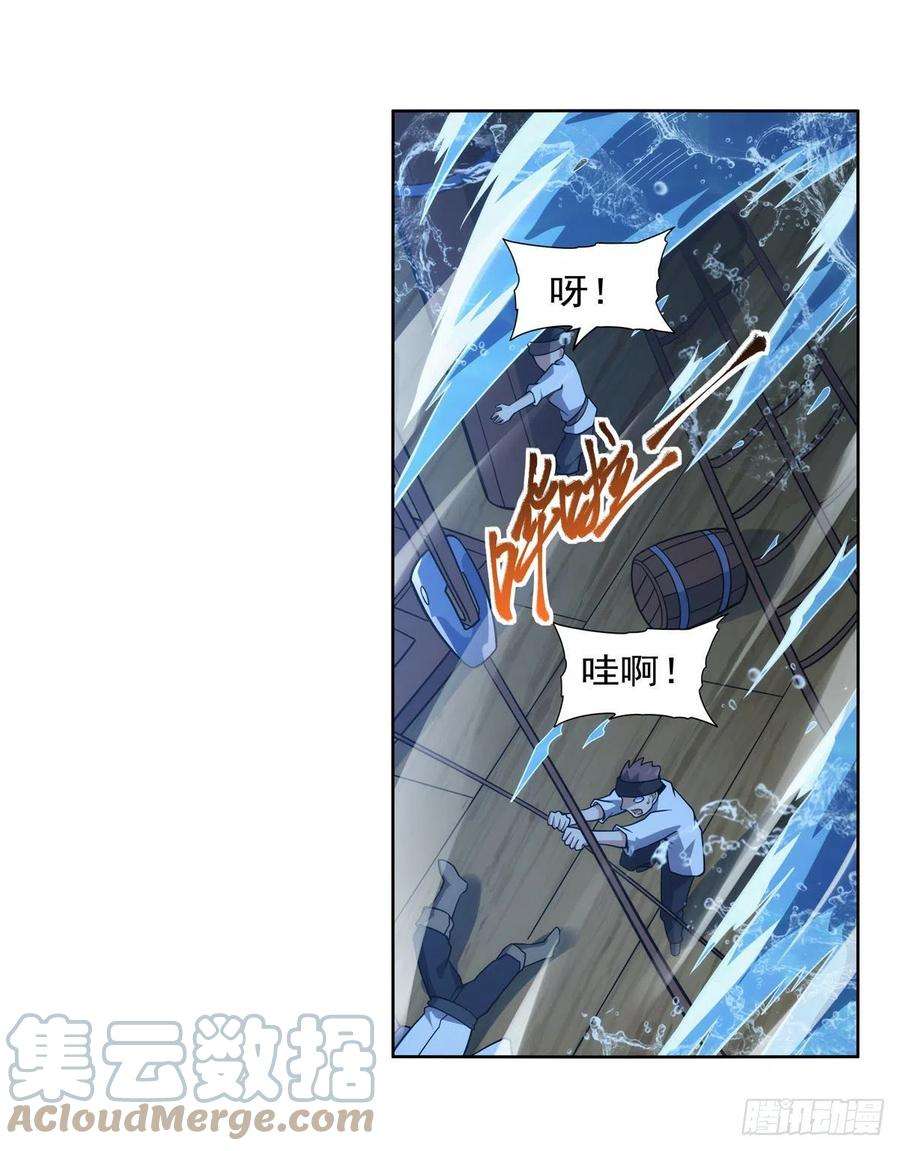 失业魔王292话 夹缝中生存