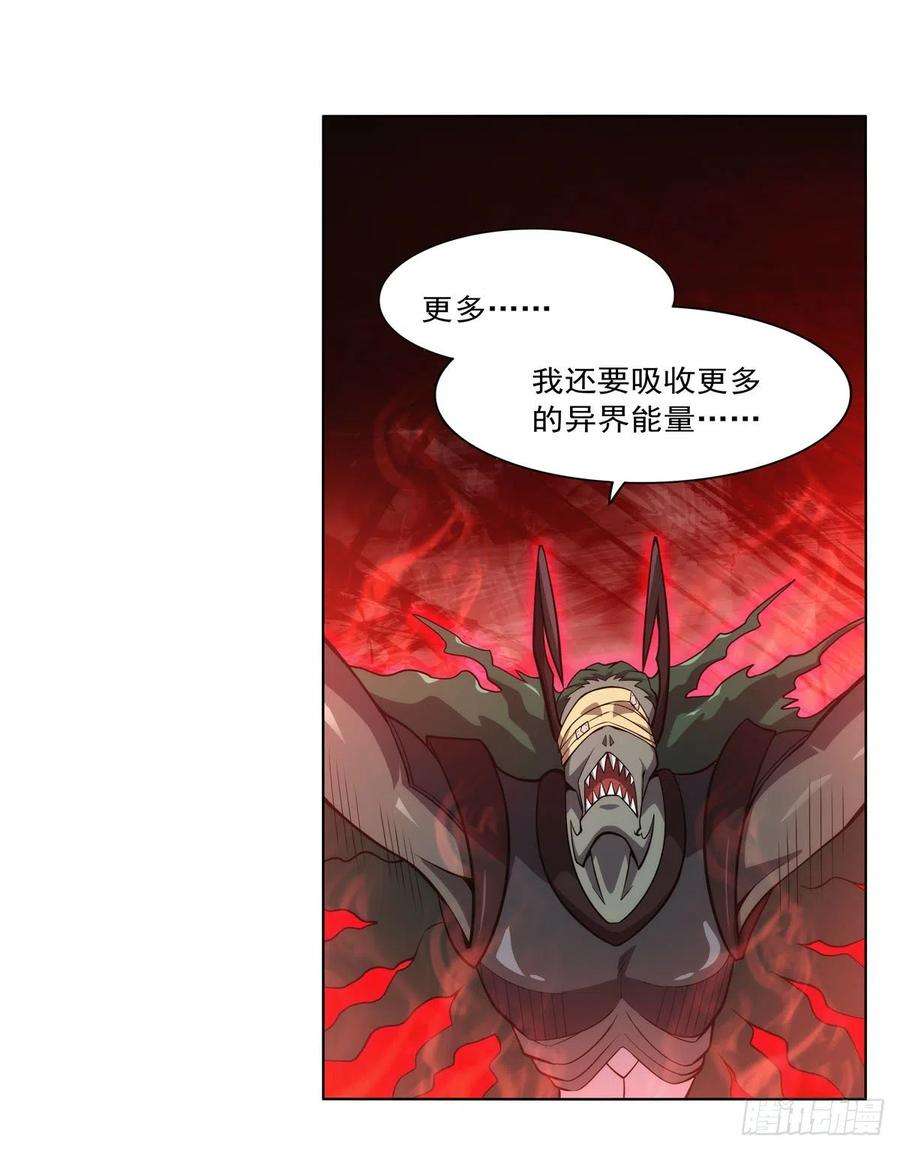 失业魔王292话 夹缝中生存