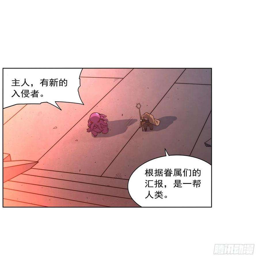 失业魔王292话 夹缝中生存