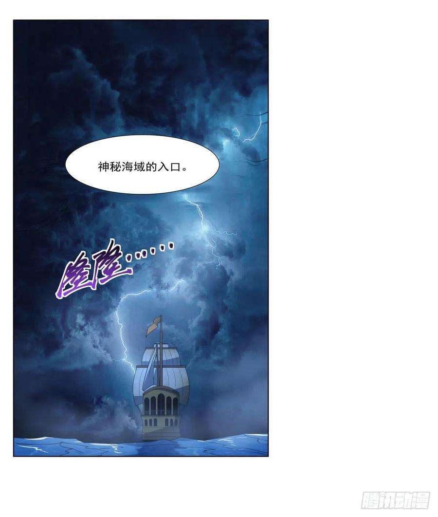 失业魔王292话 夹缝中生存