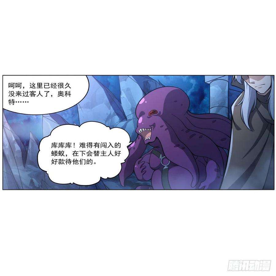 失业魔王292话 夹缝中生存