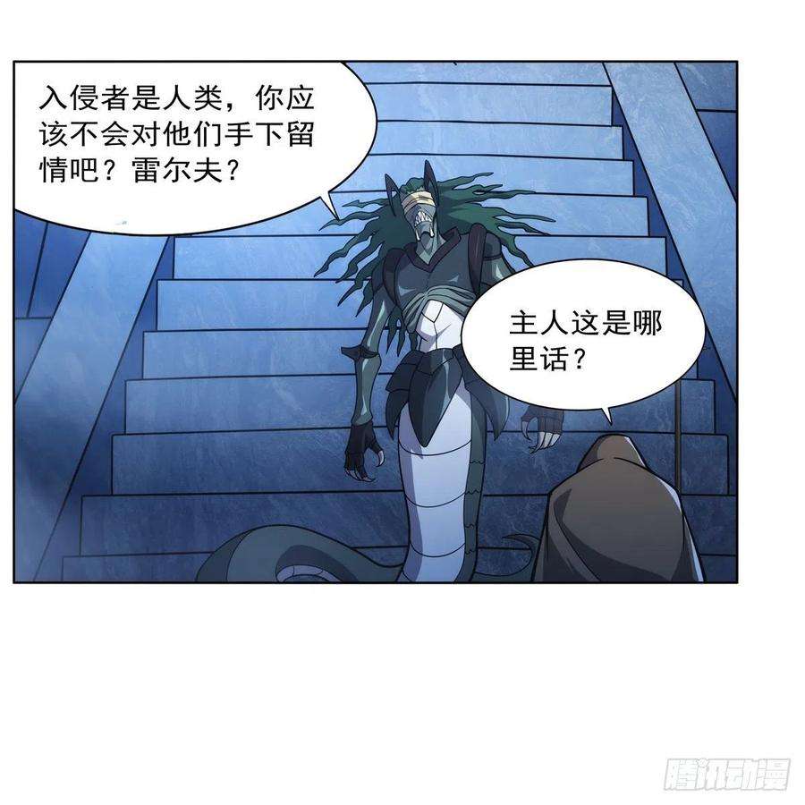 失业魔王292话 夹缝中生存