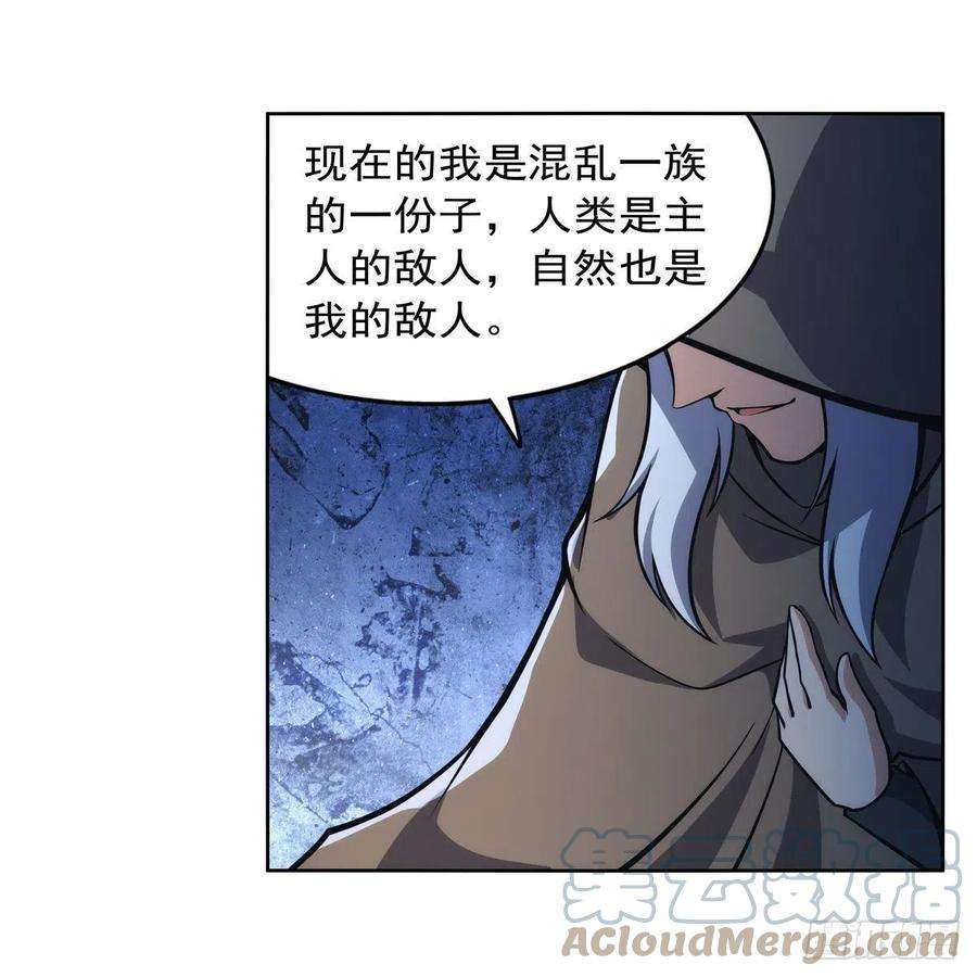 失业魔王292话 夹缝中生存