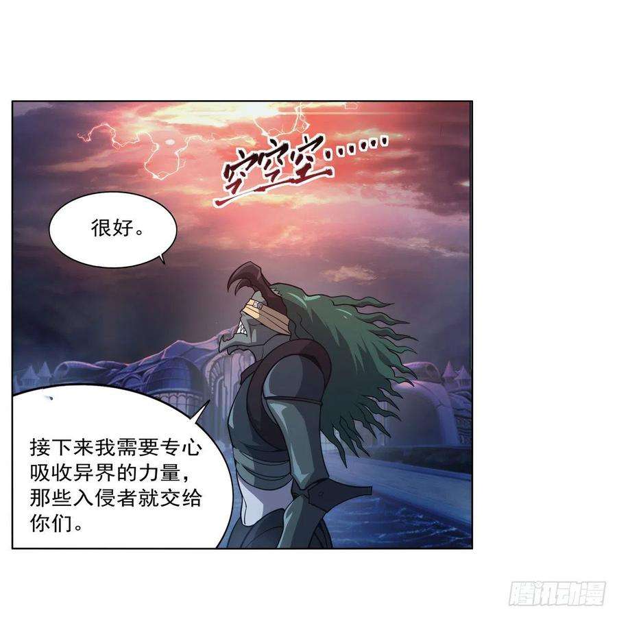 失业魔王292话 夹缝中生存
