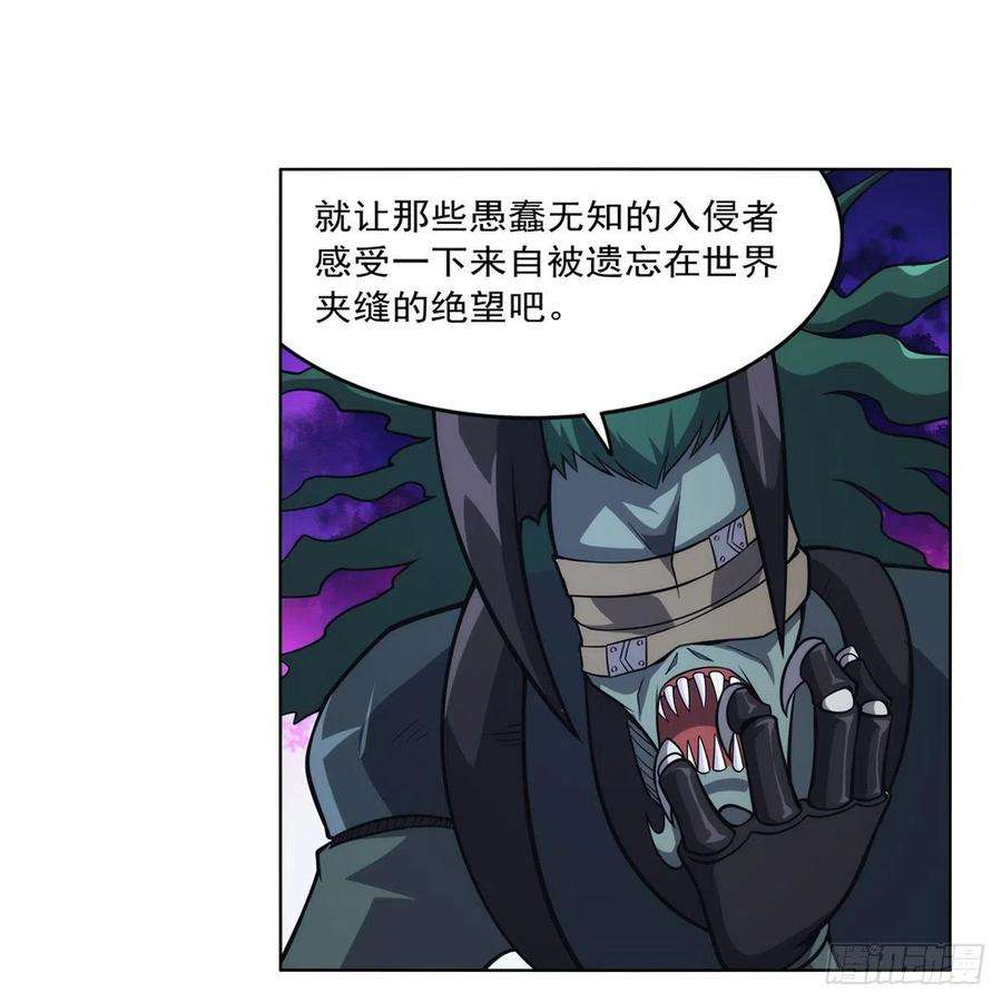 失业魔王292话 夹缝中生存