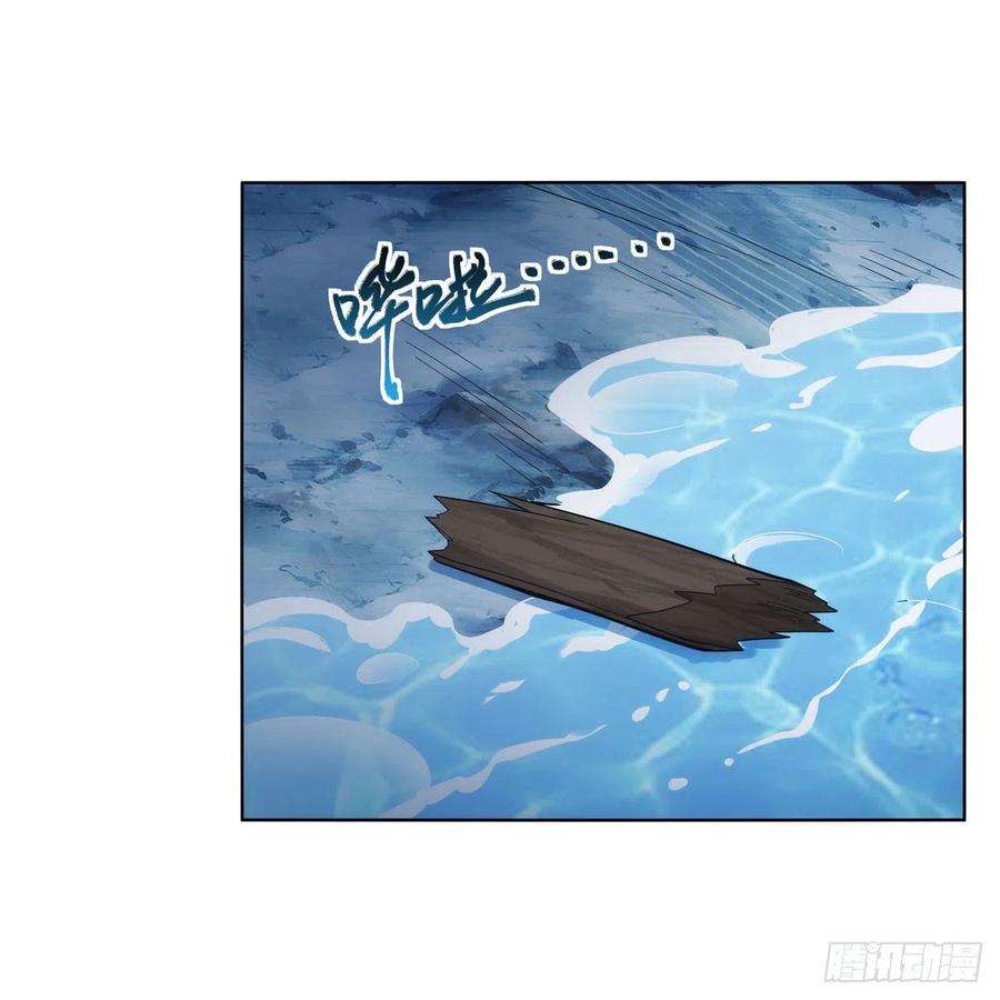 失业魔王292话 夹缝中生存