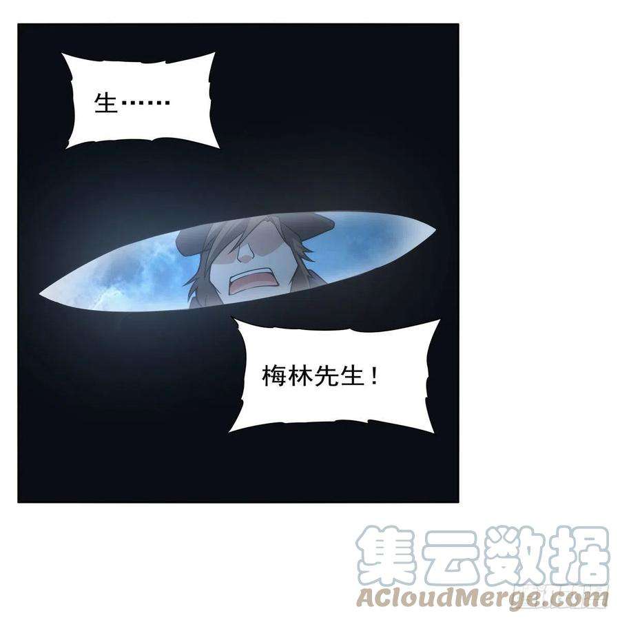 失业魔王292话 夹缝中生存