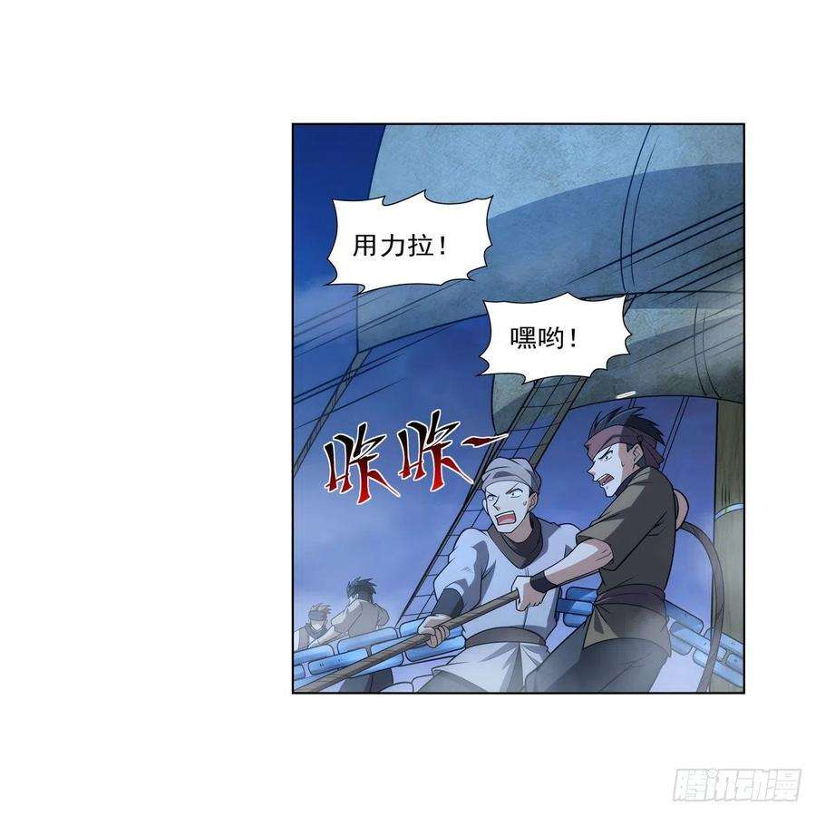 失业魔王292话 夹缝中生存