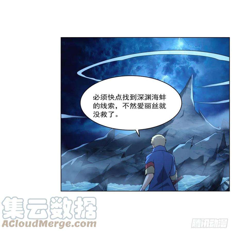 失业魔王292话 夹缝中生存