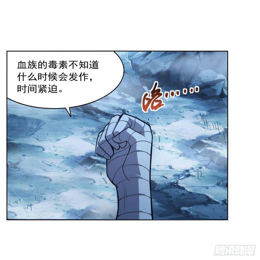 失业魔王292话 夹缝中生存