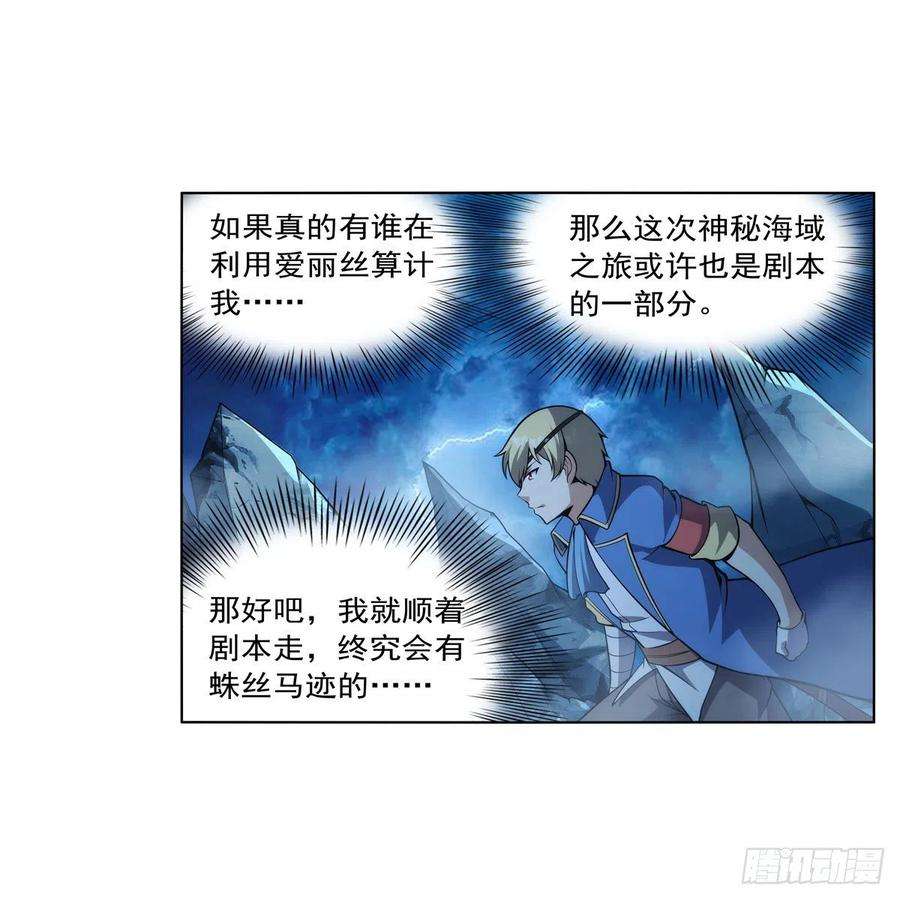 失业魔王292话 夹缝中生存