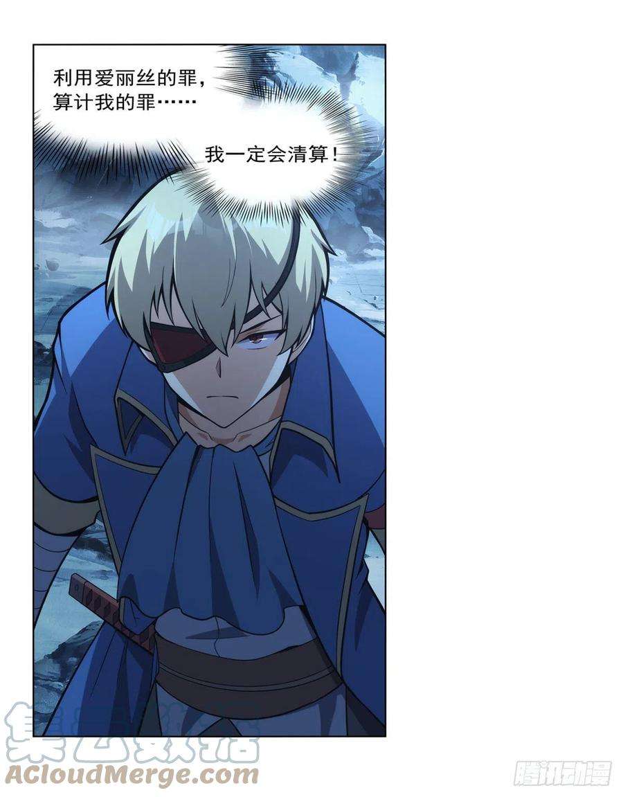 失业魔王292话 夹缝中生存