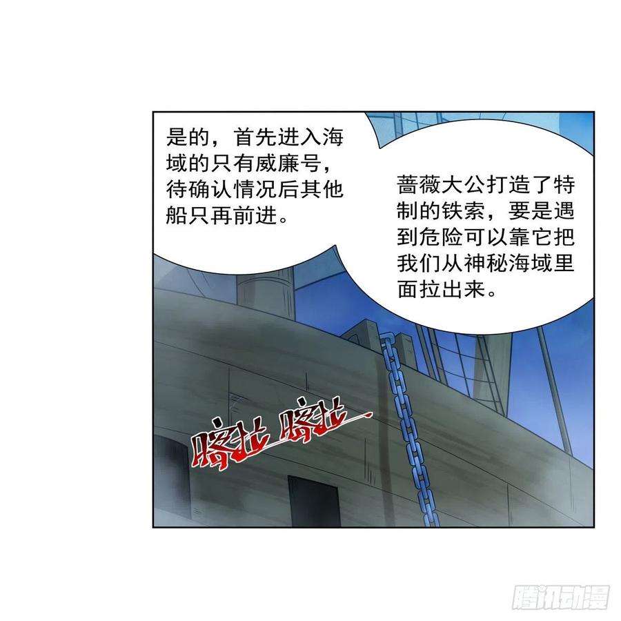失业魔王292话 夹缝中生存