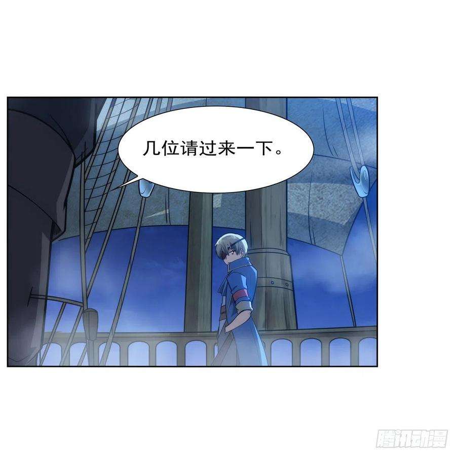 失业魔王292话 夹缝中生存