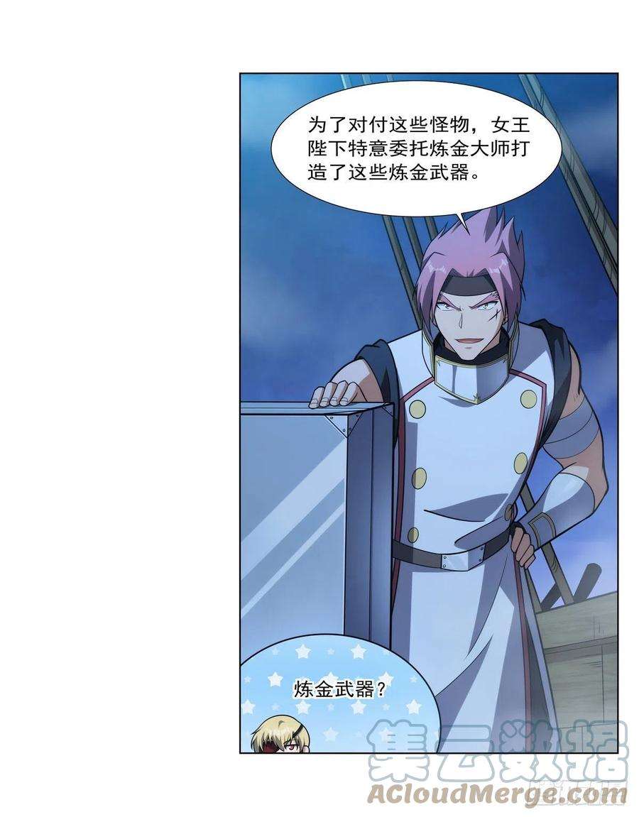 失业魔王292话 夹缝中生存