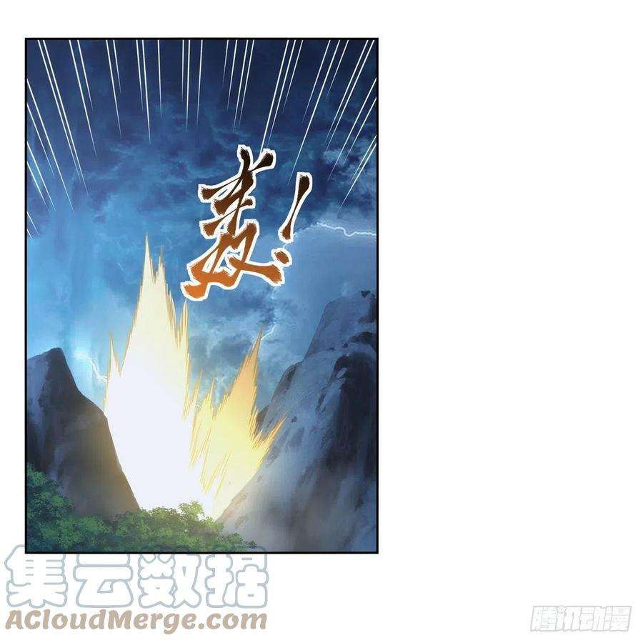 失业魔王293话 死透