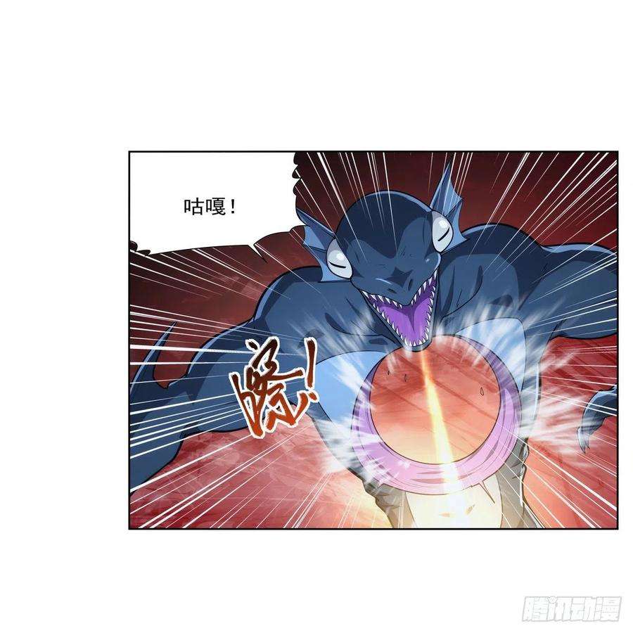 失业魔王293话 死透