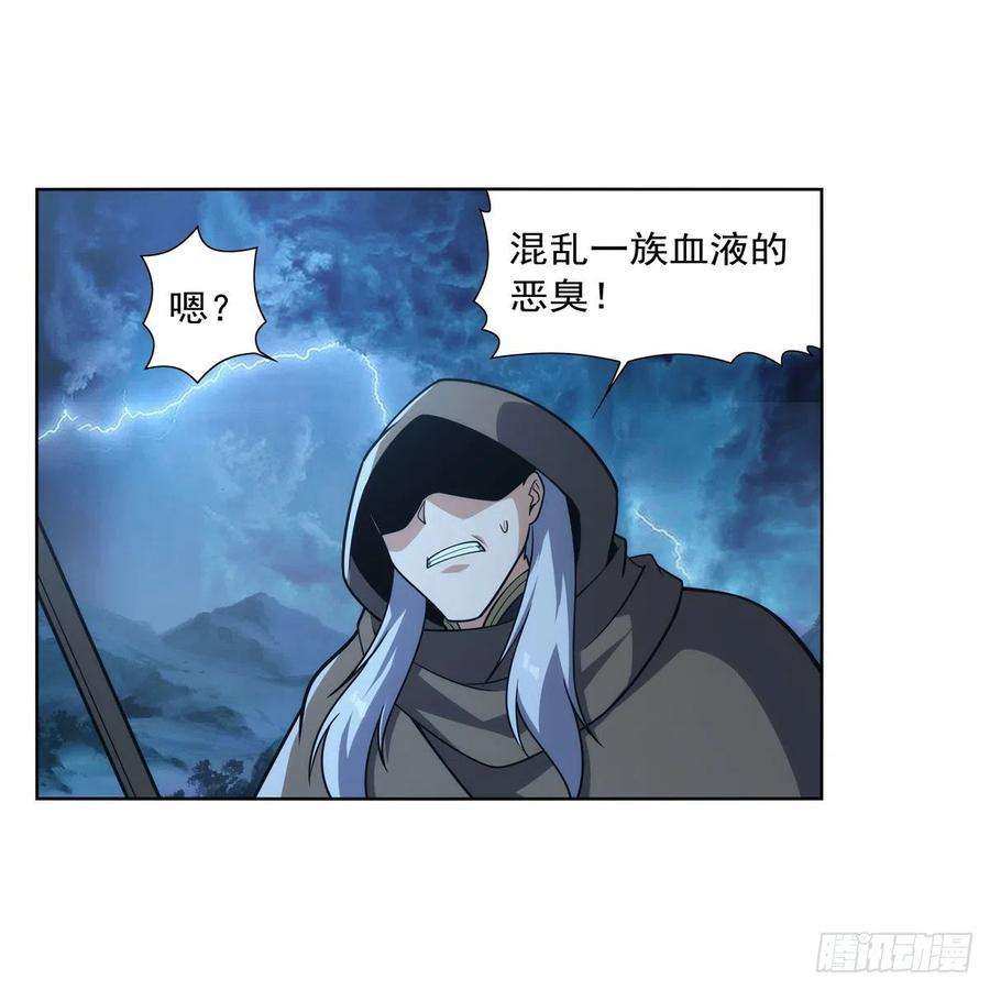 失业魔王293话 死透