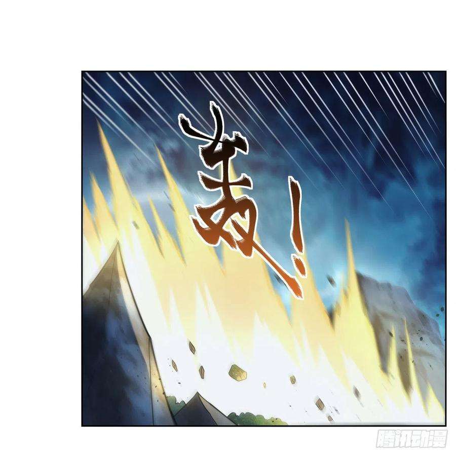 失业魔王293话 死透